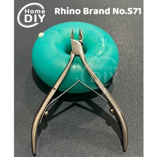 Rhino Brand กรรไกรตัดหนัง ตัดเล็บ สำหรับเล็บมือ/เล็บเท้า แบบคีม รุ่น NO.S71.