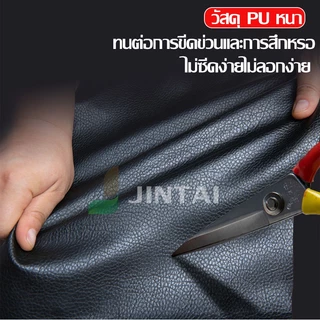 หนังPU ผิวสัมผัสนุ่มพิเศษ หนา 1 มม ขนาด 50x60 50x120 100x120 cm ซ่อมโซฟา กันรอยขีดข่วนได้ดี ชุดหุ้มเบาะหนัง ขายดี