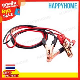 สายจัมเปอร์รถยนต์ 12V 600Amp C12-9001410 Car Jumper Cables