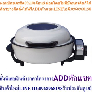 Accord Prevail AC-250 เครื่องทำพิซซ่า สีขาว