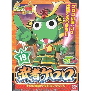 Keroro (แบบประกอบ) ของแท้ JP - Plamo Collection Bandai [โมเดล Keroro]