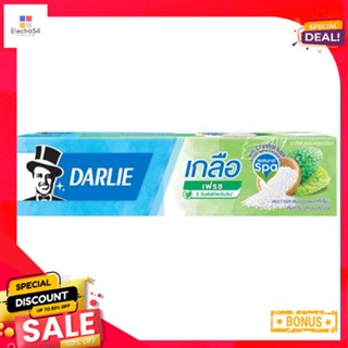 ดาร์ลี่ยาสีฟันเกลือเฟรช 140ก.DARLIE TOOTHPASTE SALT FRESH 140G.