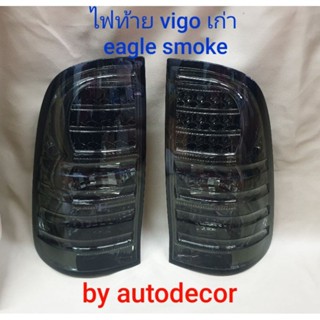 ไฟท้ายแต่ง led eagle eye สี smoke vigo วีโก้เก่า ปี 2005 2006 2007 2008 2009 2010