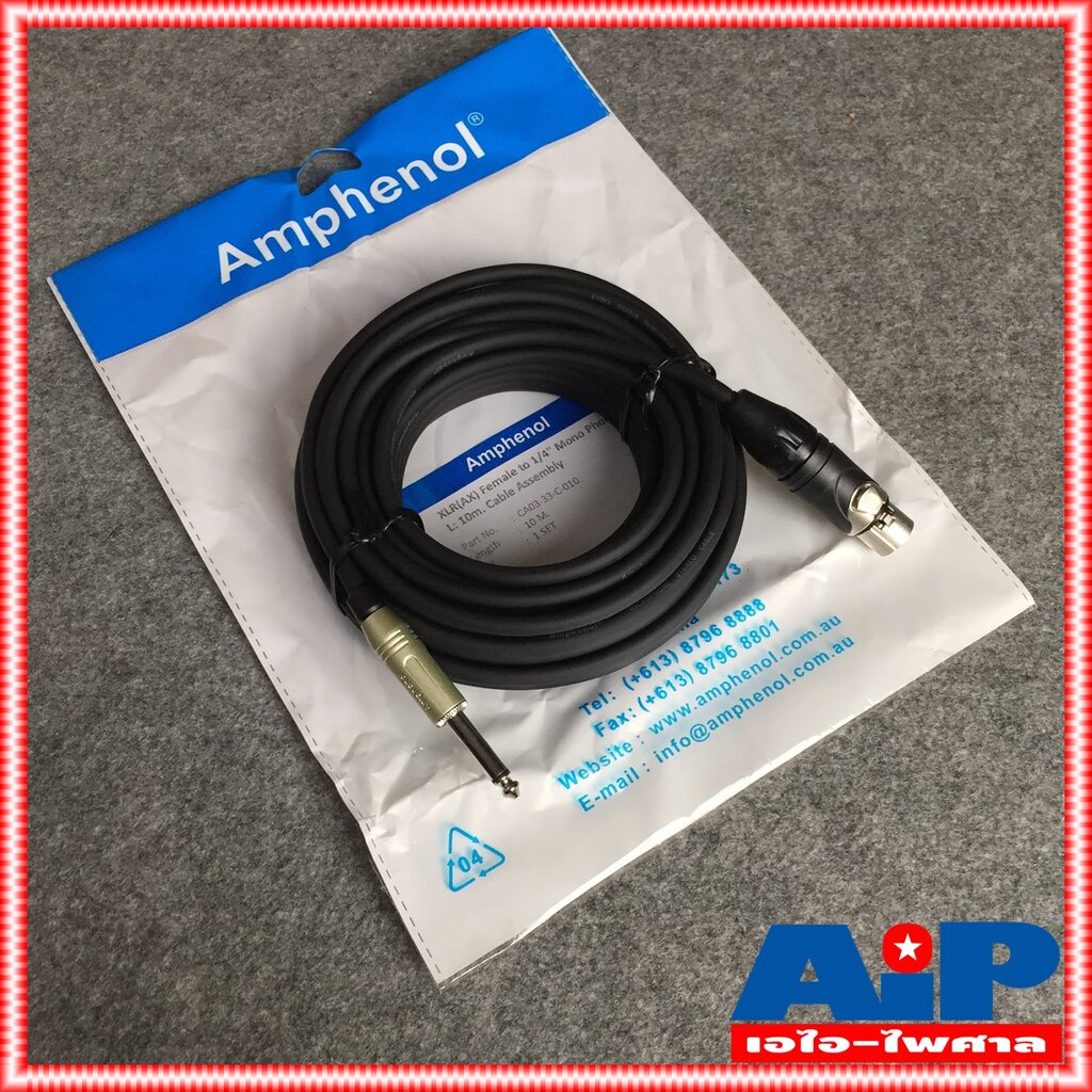 สายไมค์10เมตร AMPHENOL สาย XLRเมีย - PHONE 10M CA03-33-C-010 สาย ปลั๊กไมค์ - cannon เมีย ความยาว 10เ