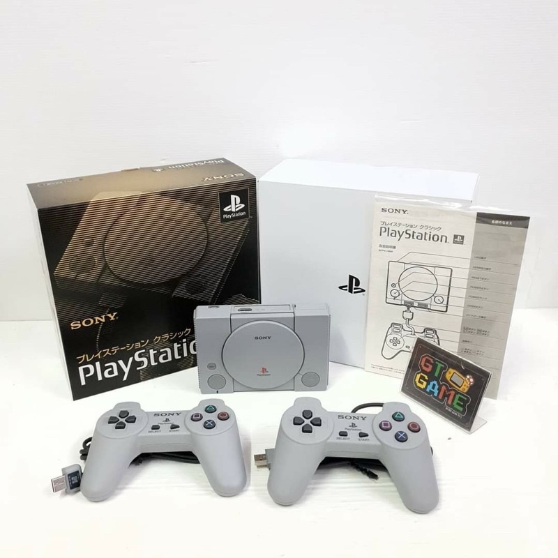 PS1 Mini Classic ถูกที่สุด พร้อมโปรโมชั่น ก.พ. 2026 | BigGoเช็คราคาง่ายๆ