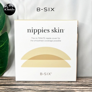 [B-SIX] Nipple Skin Covers For Women, Adhesive/ Creme Color/ Size A-C Cups/1Pair ซิลิโคนแปะหน้าอก ซิลิโคนแปะจุก แบบมีกาว