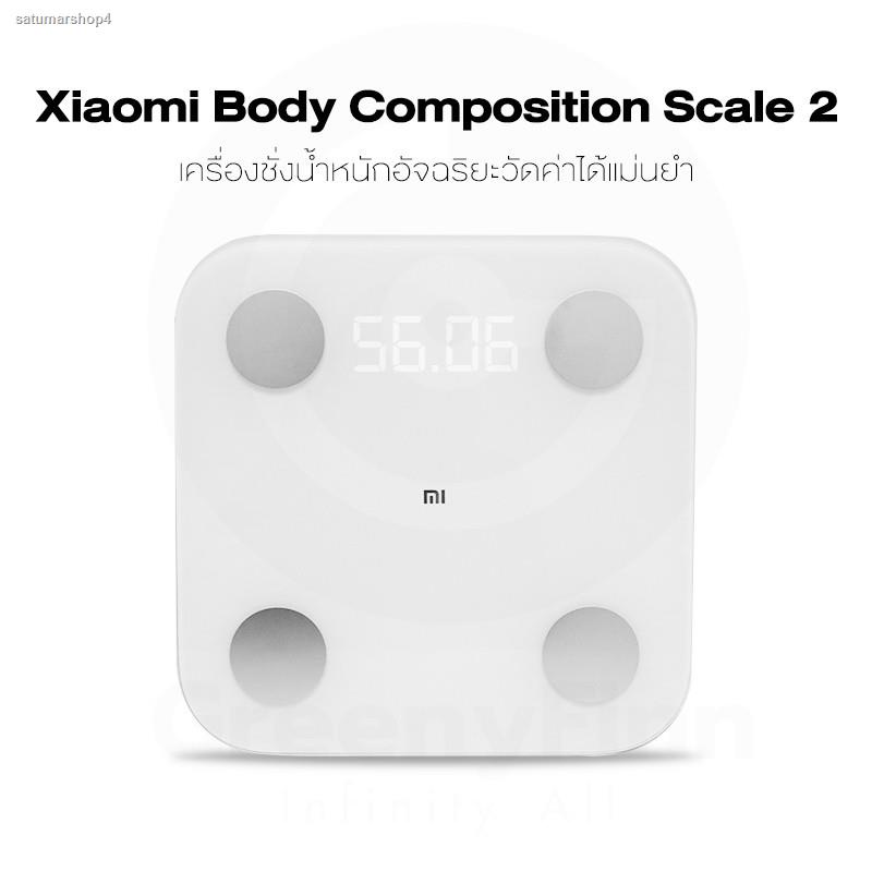 จัดส่งเฉพาะจุด จัดส่งในกรุงเทพฯ[รับ500c. 10CCBSEP3] เครื่องชั่งน้ำหนักอัจฉริยะ Xiaomi Mi Body Composition Scale 2 ที่ชั่