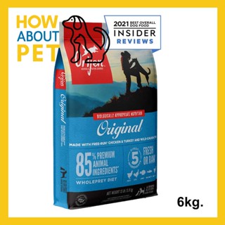 6Kg อาหารเม็ดสุนัข ORIJEN Original Dog Food สำหรับสุนัขทุกสายพันธุ์และทุกวัย 6กก.ORIJEN Original Dog Food For All Breed