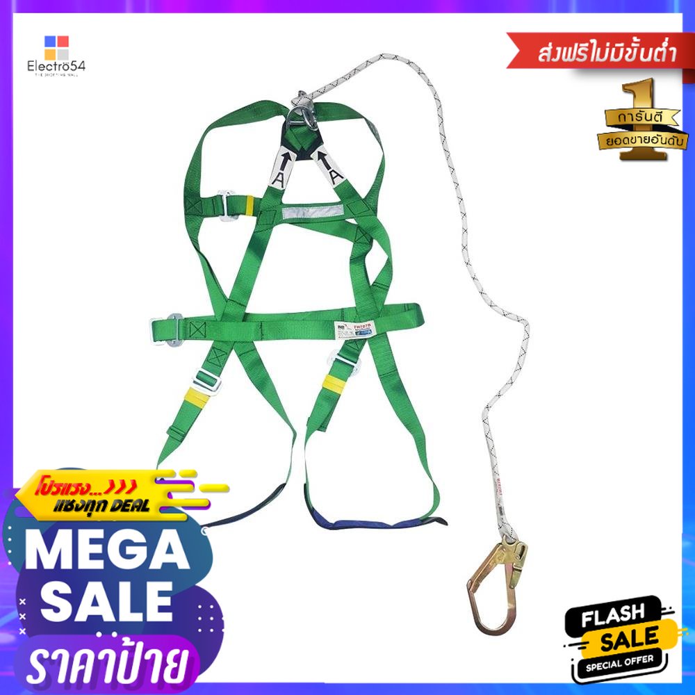 เข็มขัดนิรภัยแบบเต็มตัวพร้อมเชือกเซฟตี้เส้นเดี่ยว YAMADA FH787BFULL-BODY SAFETY HARNESS WITH ROPE YA