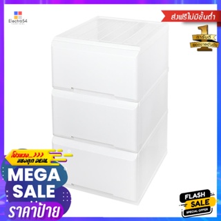 ตู้ลิ้นชัก 3 ชั้นทึบ STACKO GARDEN 40x50x69 ซม. สีขาว3 DRAWER STACKO GARDEN 40X50X69CM WHITE