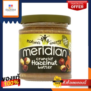 Meridian Crunchy Hazelnut Butter 170g เมอริเดียน เฮเซลนัทบัตเตอร์ ชนิดกรุบ 170กรัม