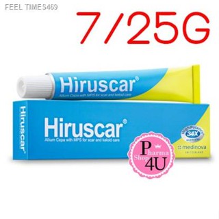 🔥ส่งไวจากไทย🔥Hiruscar Gel ฮีรูสการ์ เจลลบรอยแผลเป็น 7 g และขนาดประหยัด 25 ของแท้จากร้านยา