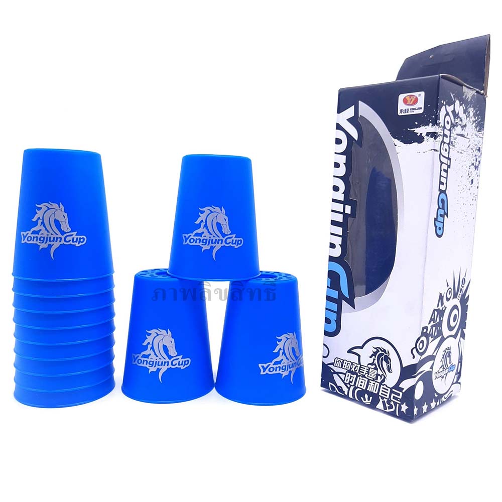 แก้วสแต็ค YJ Speed Stack Cups Set 12 Pcs Family Sport Game Stacking Rapid FastYJ(Blue)