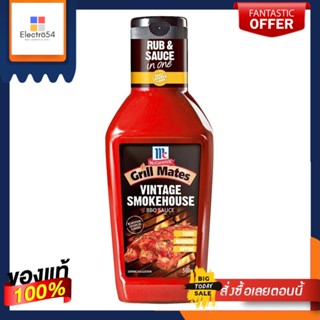 แม็คคอร์มิค ซอสวินเทจสโมคเฮ้า 500 ก.McCormick vintage smokehouse sauce 500 g.