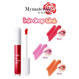 Odbo Ink Drop Tint #OD5001 โอดีบีโอ อิ้งค์ ดรอป ทิ้นท์