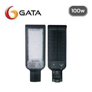 GATA โคมถนน LED กาต้า STREETLIGHT LED VARD100 100W 6500K มีใบเซอร์การประกัน1ปี