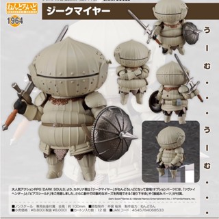 [แท้💯/Pre-Order✈️] Nendoroid Siegmeyer ปิดจอง : 20/10/2022