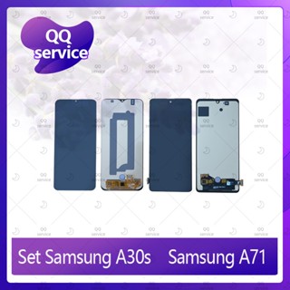 Samsung A30S อะไหล่จอชุด หน้าจอพร้อมทัสกรีน อะไหล่มือถือ QQ service