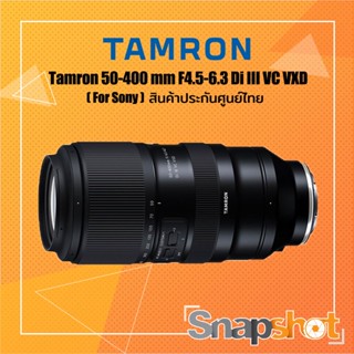 Tamron 50-400 mm F4.5-6.3 Di III VC VXD for Sony E-Mount Model A067 สินค้าประกันศูนย์ไทย