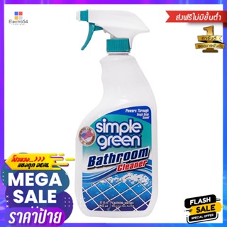 น้ำยาทำความสะอาดห้องน้ำ SIMPLE GREEN 946mlLIQUID CLEANING TOILET SIMPLE GREEN 946ml