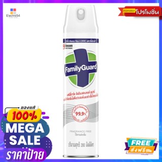 แฟมิลี่การ์ด สเปรย์ฆ่าเชื้อไร้กลิ่น280มลFAMILYGUARD SPRAY FRAGRANCE FREE 280ML.