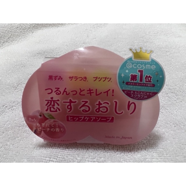 สบู่ผิวเนียนนุ่ม Pelican Hip Care Scrub Soap
