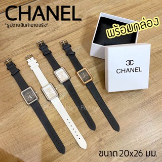 นาฬิกา CN สายผ้า ตัวเรือนเหลี่ยม หรูหรา งานปั๊ม *** สินค้าใหม่ พร้อมส่ง