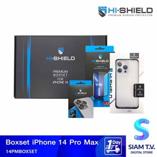 HI-SHIELD Box Set iPhone14 Pro Max โดย สยามทีวี by Siam T.V.