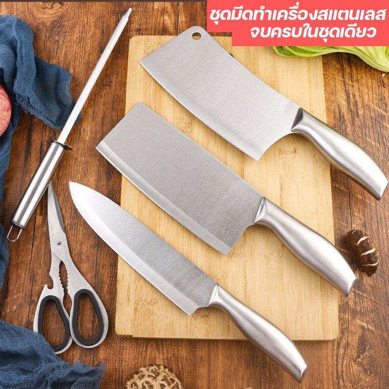 NiftyHome ชุดมีดญี่ปุ่น มีดทำครัว SK5 Asakh Japanแบรนด์ดังจากญี่ปุ่นเหล็กสแตนเลส คุณภาพเกรดพรีเมี่ยม