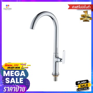 ก๊อกซิงค์เดี่ยวเคาน์เตอร์ RASLAND RA 99881SINK FAUCET RASLAND RA 99881