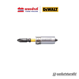 DEWALT ดอกไขควง แม่เหล็ก รุ่น DWA13MS สีเหลือง ดอกไขควงแม่เหล็ก 65 มม. B 885911396752