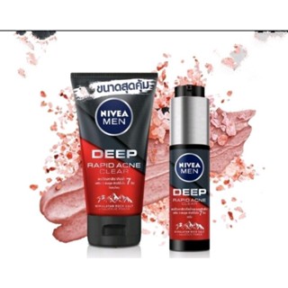 Nivea Deep Rapid นีเวีย ดีฟ ราปิด ผลิตภัณฑ์บำรุงผิวหน้าสำหรับผู้เป็นสิวเเพ้ง่าย