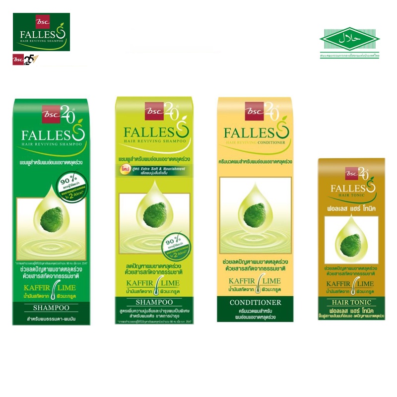 BSC Falless Hair Shampoo ฟอลเลส แชมพู ครีมนวด แฮร์โทนิค  ลดปัญหาผมขาดหลุดร่วง(หมดอายุ(หมดอายุ 28/08/2028)