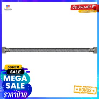 สายน้ำดีสเตนเลส AMERICAN STANDARD A-800.14-DIY 14 นิ้วWATER INLET HOSE AMERICAN STANDARD A-800.14-DIY 14IN