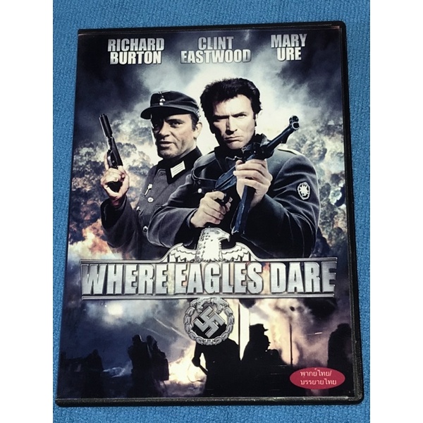WHERE EAGLES DARE RICHARD BURTON CLINT EASTWOOD dvd ซับไทย