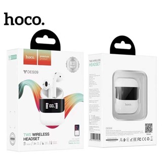 ใหม่!! TWS HOCO DES09 หูฟังไร้สาย รองรับทั้ง AndroidและIOS มาพร้อมกับ บูลทูธ 5.0 แบตอึดฟังได้นาน พกพาสะดวก