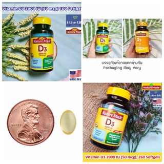 Nature Made - Vitamin D3, 2000 IU (50 mcg) 100 or 260 Softgels วิตามินดี3 D-3 D 3 วิตามินดีสาม