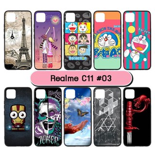 เคสพิมพ์ลาย realme c11 มีเก็บปลายทาง เคสเรียวมี c11 ลายการ์ตูน ชุด03 พร้อมส่งในไทย