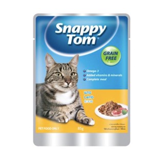 Snappy Tom Lamb Flavor อาหารแมวโต รสแกะ ชนิดซอง 48x85g ยกกล่อง