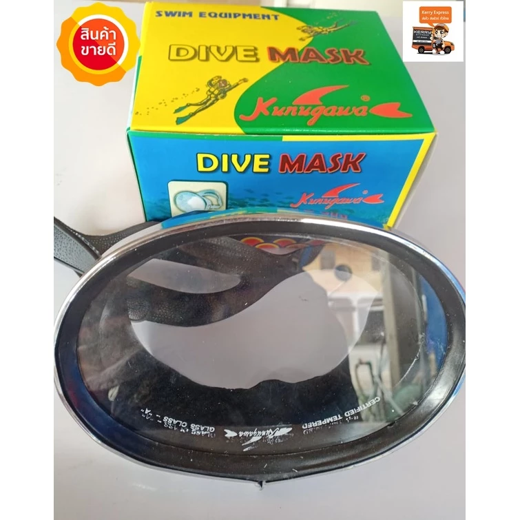 หน้ากากดำน้ำ ยิงปลา DIVE MASK Kunugawa No.390​ เลนส์​กระจกเกรดA.​ราคาถูกที่สุด!!!