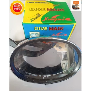 หน้ากากดำน้ำ ยิงปลา DIVE MASK Kunugawa No.390​ เลนส์​กระจกเกรดA.​ราคาถูกที่สุด!!!