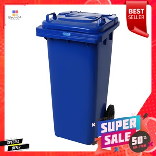 ถังขยะเหลี่ยม ฝาเปิด-ปิด มีล้อ ACCO 120L สีน้ำเงินSQUARE DUSTBIN WITH WHEEL ACCO 120L BLUE