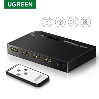 Ugreen HDMI KVM Splitter Switcher 1080P 3 อินพุต 1 เอาท์พุต 4K อะแดปเตอร์ (3 พอร์ต)