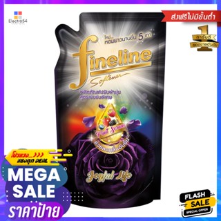 รีฟิลน้ำยาปรับผ้านุ่ม FINELINE 500ml JOYFUL LIFEREFILL LIQUID FABRIC SOFTENER FINELINE 500ml JOYFUL LIFE