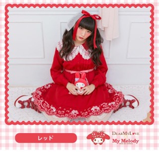 [มือ2] Dear my love x My Melody dress สีแดง