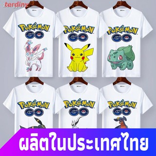 สาวอวบคนอ้วนterdiny โปเกมอนเสื้อยืดถักฤดูร้อน 【 Stock 】 พรมปูพื้นเสื้อยืดตุ๊กตา Pokemon Go Pikachu ของเล่นสําหรับเด็ก Po