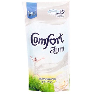 SuperSale63 500ML คอมฟอร์ท Comfort น้ำยาปรับผ้านุ่ม คอมฟอร์ทสบาย ปรับผ้านุ่ม มีกลิ่นหอม สีขาว 500ML 1 ถุง