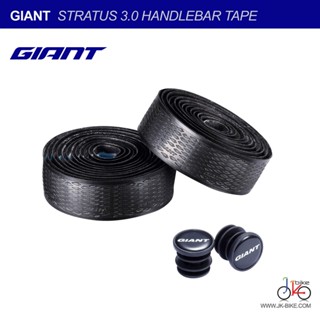 เทปพันแฮนด์ GIANT STRATUS LITE 3.0 HANDLEBAR TAPE