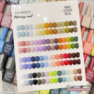 สีเจล VERY GOOD NAIL สีทาเล็บเจล สีแน่น ขวดสวย ยาทาเล็บเจล ราคาถูก พร้อมส่ง มีให้เลือก 60สี