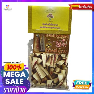 3ดอกบัว กำยานตัวเลขมงคล กฤษณา 10ก้อน3DOKBUA CONE INCENSE AGARWOOD 10PCS.